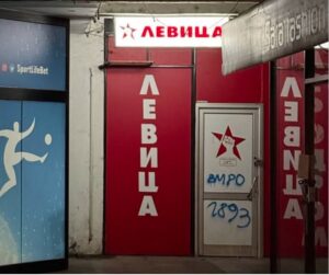 ДПМНЕ ни ја вандализираше канцеларијата во Аеродром, тврдат од Левица