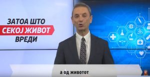 Сиљановска-Давкова ќе го одликува Сашко Кедев со Орден „8 Септември“