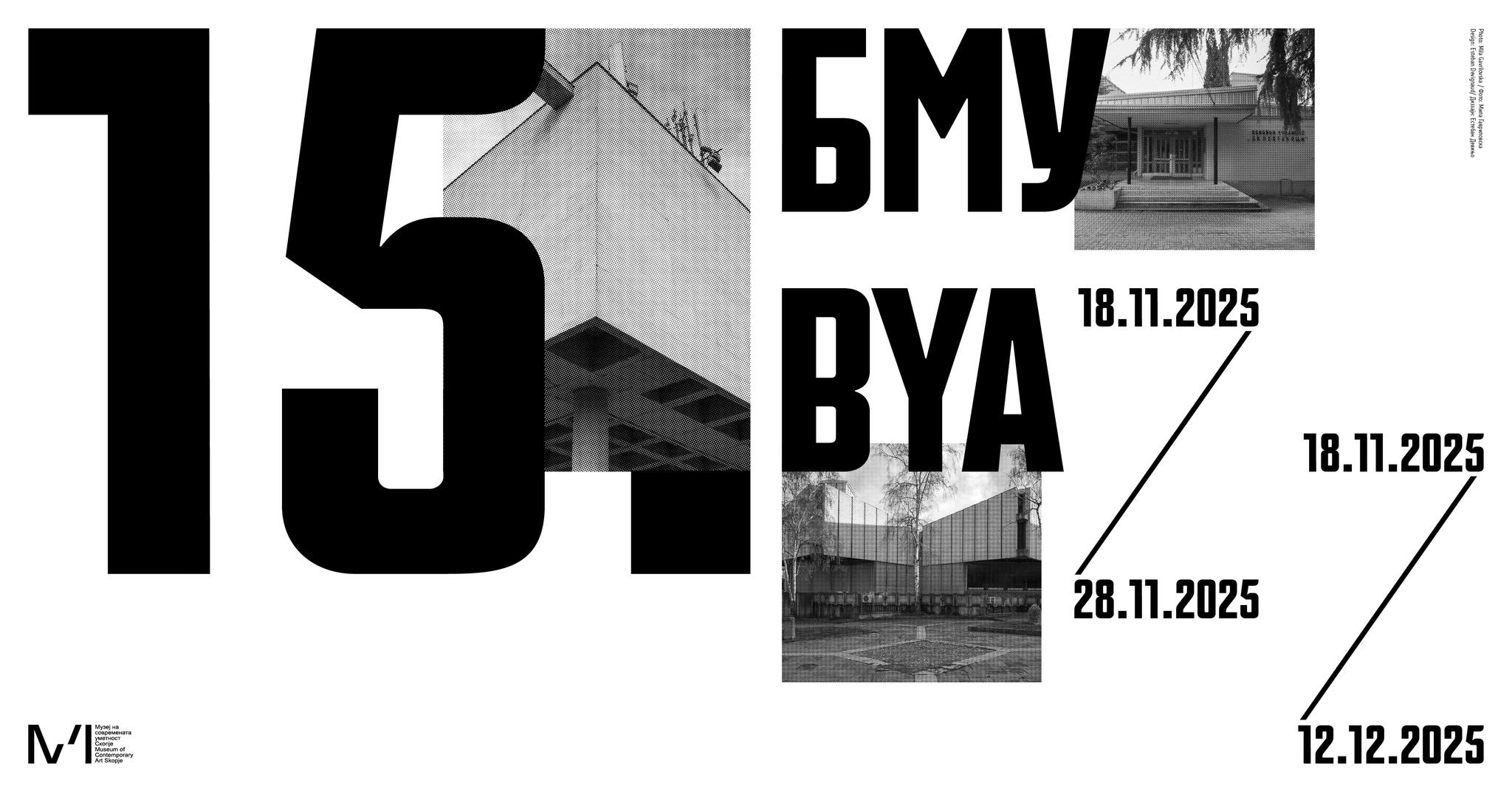 Изложба 15. Биенале на млади уметници во МСУ