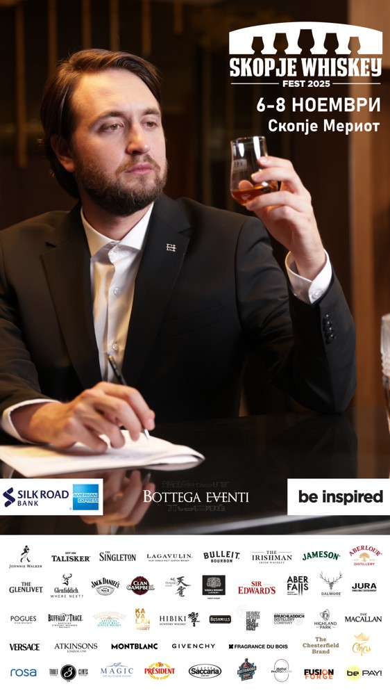 Петто јубилејно издание на SKOPJE WHISKEY FEST