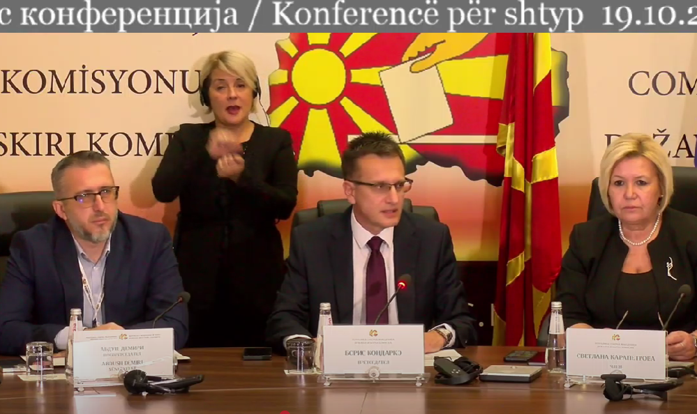 ДИК: Навреме затворени сите избирачки места, гласањето помина без никакви проблеми и потешкотии, излезеноста 45,71 отсто