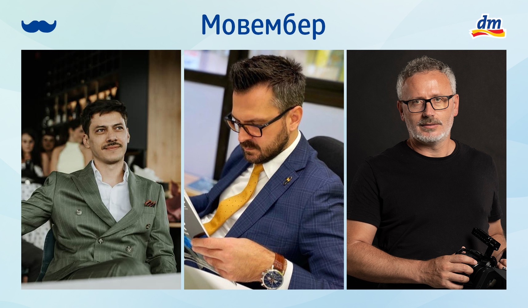 Што е заедничко за урбаните мажи во градов?