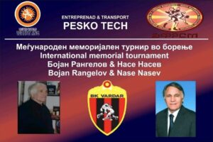 Во сабота Скопје е домаќин на Меѓународниот меморијален турнир „Бојан Рангелов и Насе Насев“