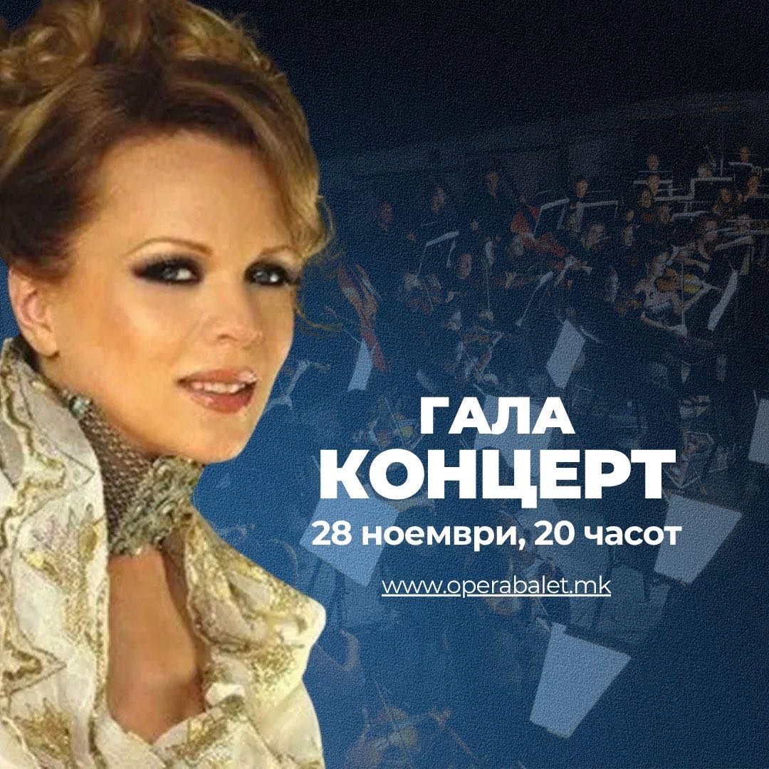 Гала оперски концерт со Инва Мула во МОБ