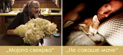 11 фотографии полни со љубов, кои ќе ве разнежат