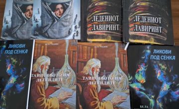 Утре промоција на четири книги од најновото творештво од Бела Узелова
