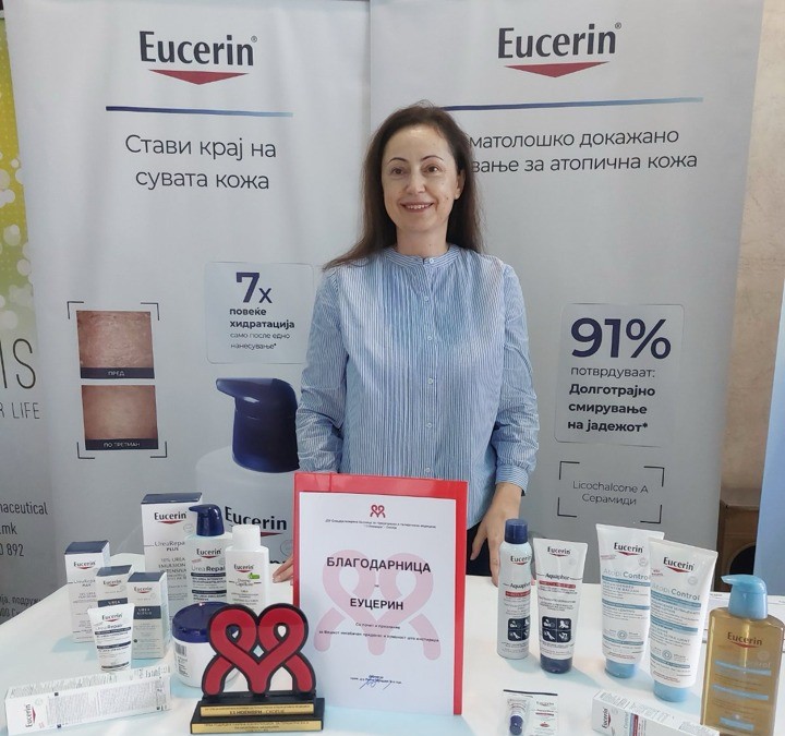 Еуцерин со поддршка на првата научна конференција за геријатриска и палијативна медицина во Скопје