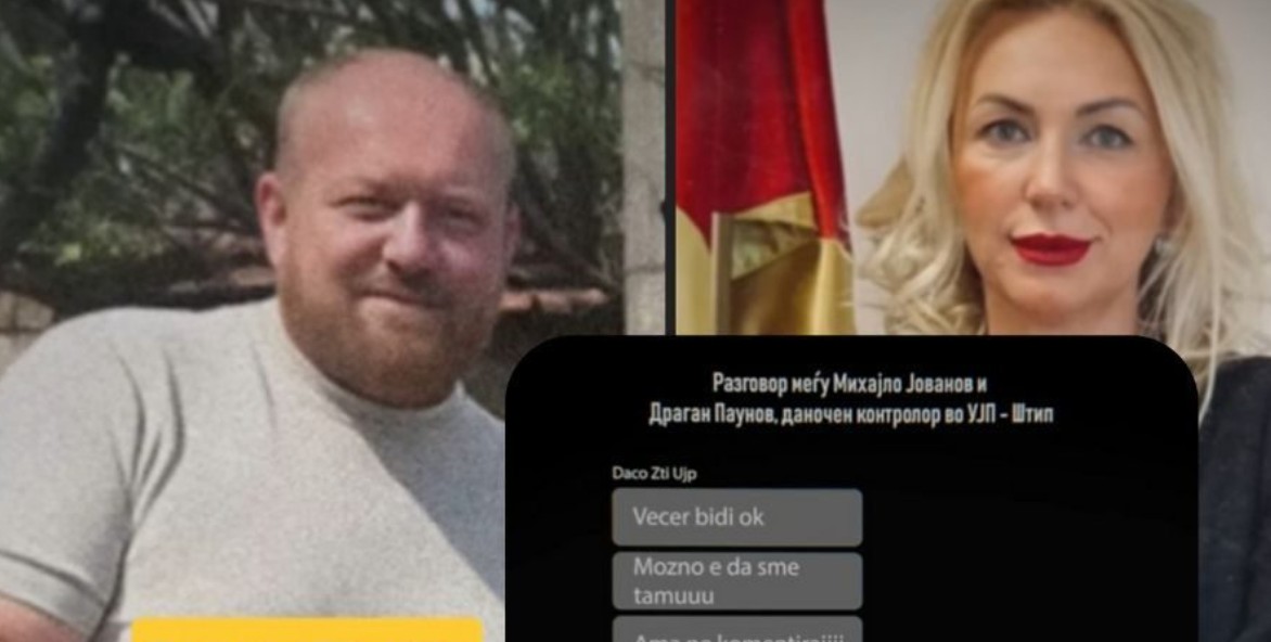 Кој е Драган Паунов, Драган Паунов, брат на в.д. претседателката на Кривичниот суд Даниела Димовска уапсен за трагедијата во Пулс!