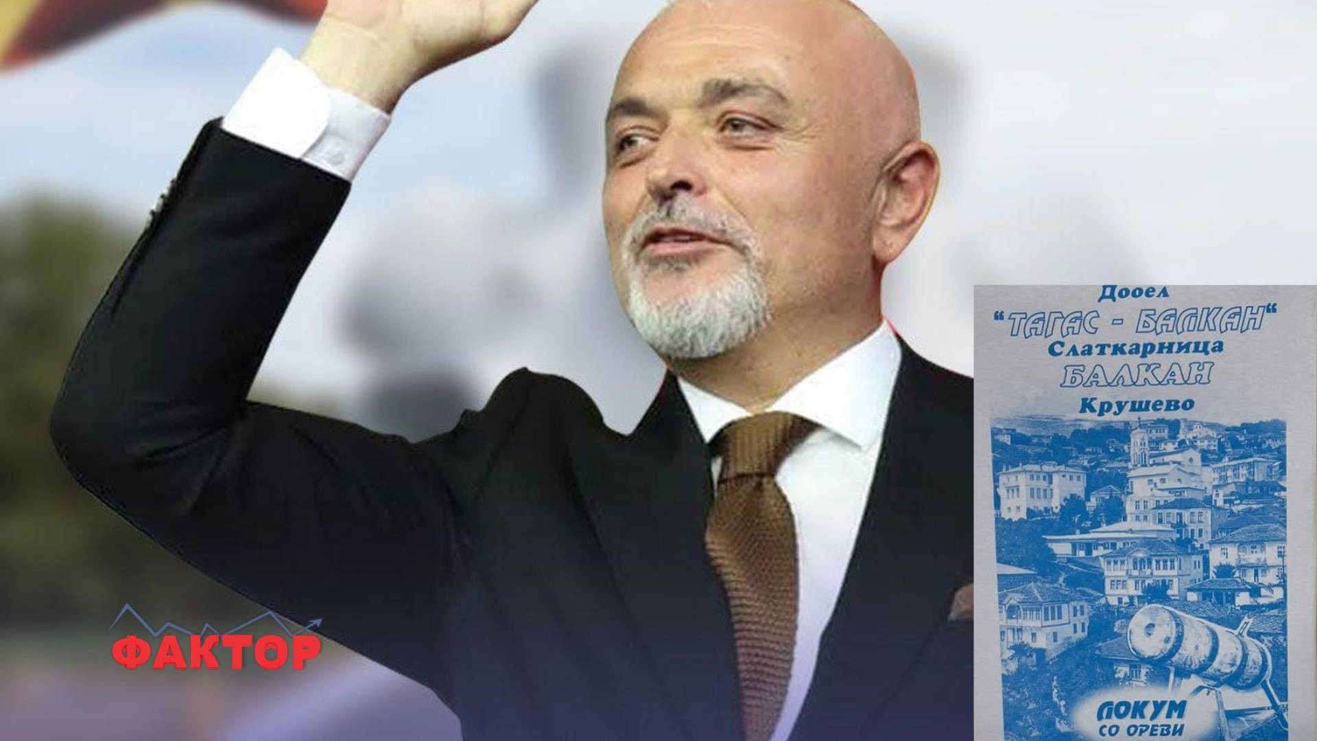 Колку заработи новиот градоначалник на Крушево од бизнисот со познатиот крушевски локум?