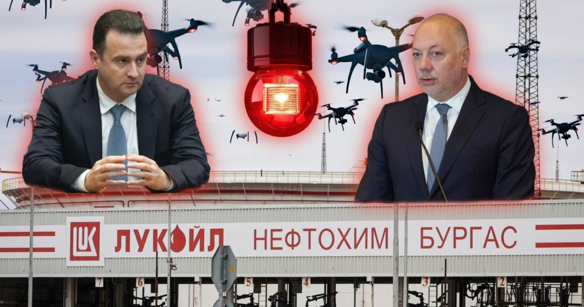 Зошто бугарските служби ја чуваат рафинеријата Лукоил во Бургас?