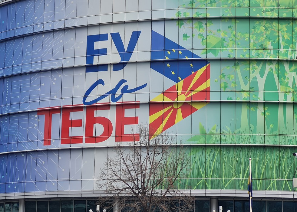 Онлајн анкета го потврдува присуството на евроскептицизам кај младите во Македонија