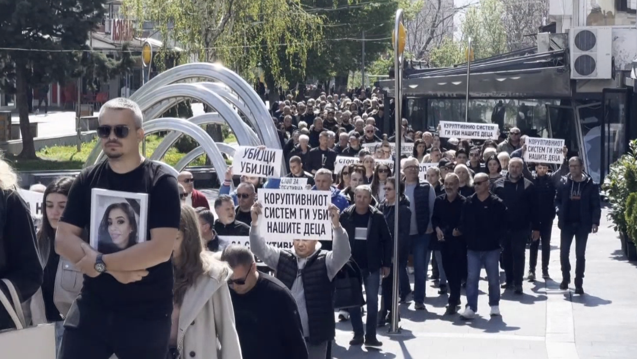 Родителите на загинатите од „Пулс“ за в сабота најавија протестен марш во Скопје