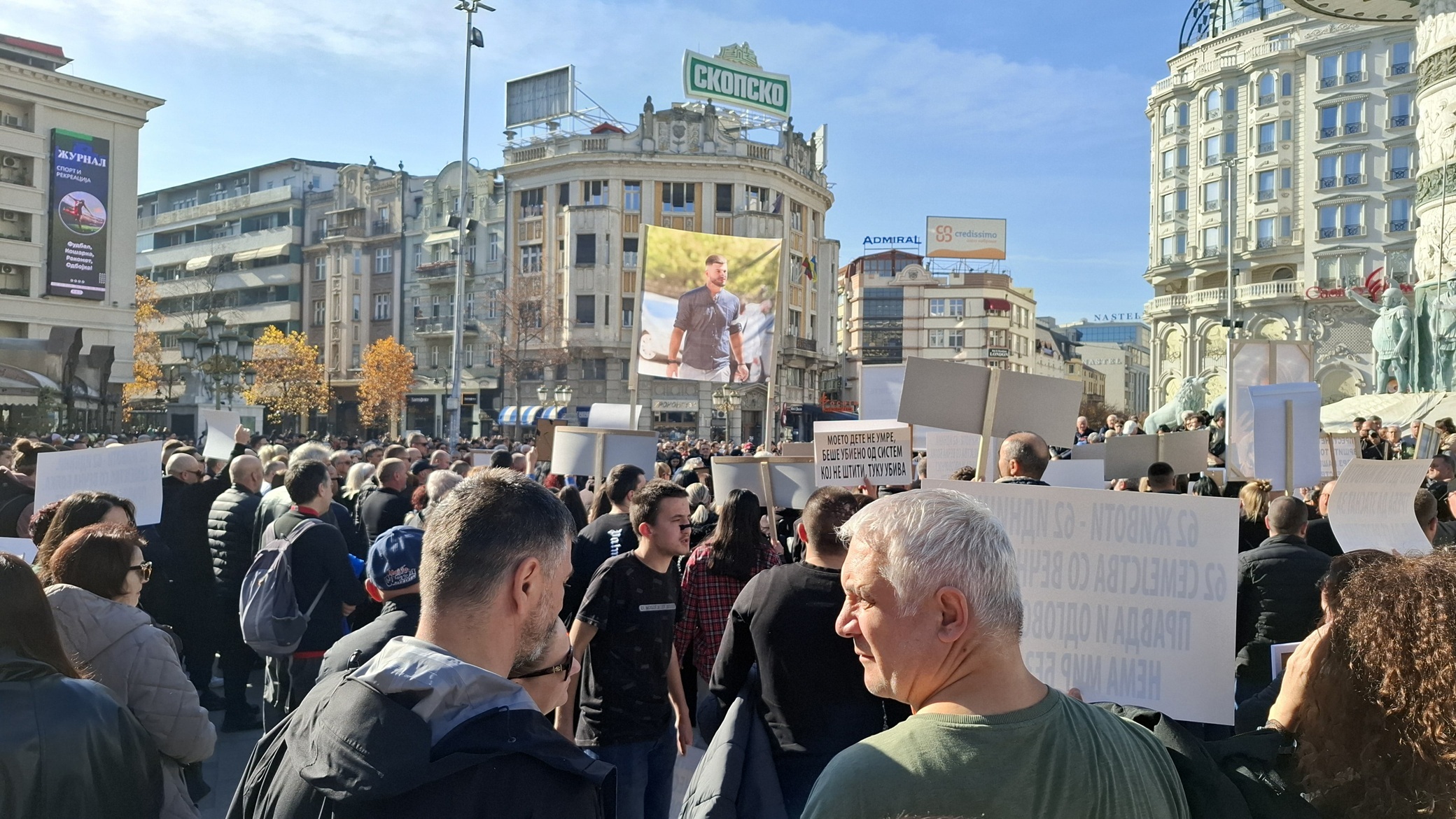 Скопје масовно се солидаризираше со семејствата на загинатите од Кочани: 63 сенки ќе ве следат – секој поглед бара правда