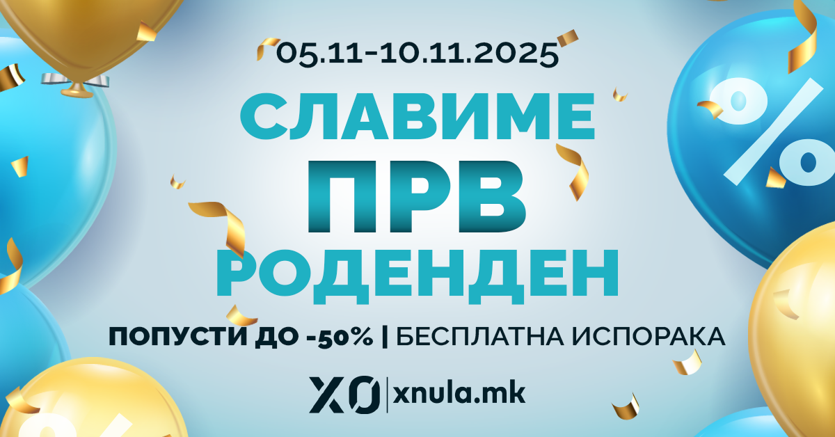 Роденденска промоција на „хnula.mk“, од 5-ти до 10-ти ноември!