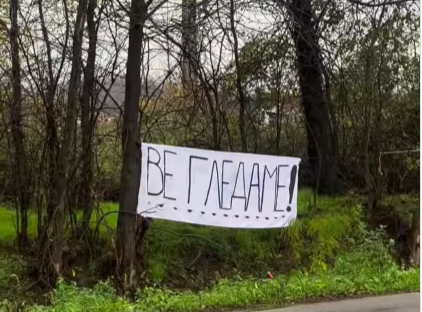 ФОТО/ВИДЕО: „ВЕ ГЛЕДАМЕ“: На почетокот на судењето за „Пулс“, „Кој е следен“ со порака до судството