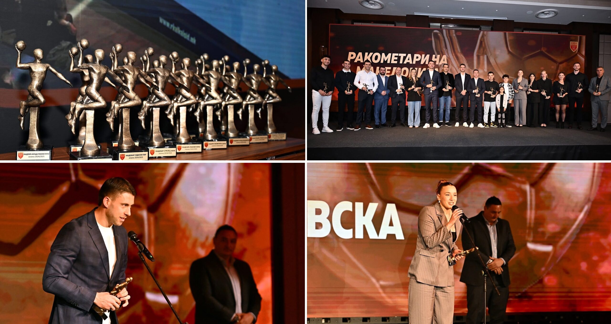 Ракометна вечер исполнета со шампиони, емоции, признанија и елеганција