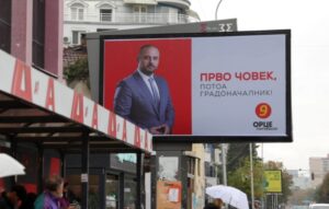 ВМРО-ДПМНЕ првични резултати: Ѓорѓиевски со тројна предност пред Мециновиќ во Скопје