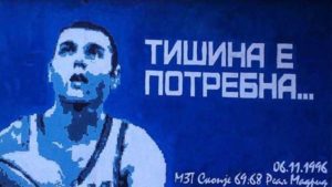 „Тишина е потребна“ – Денот кога падна големиот Реал Мадрид (ВИДЕО)