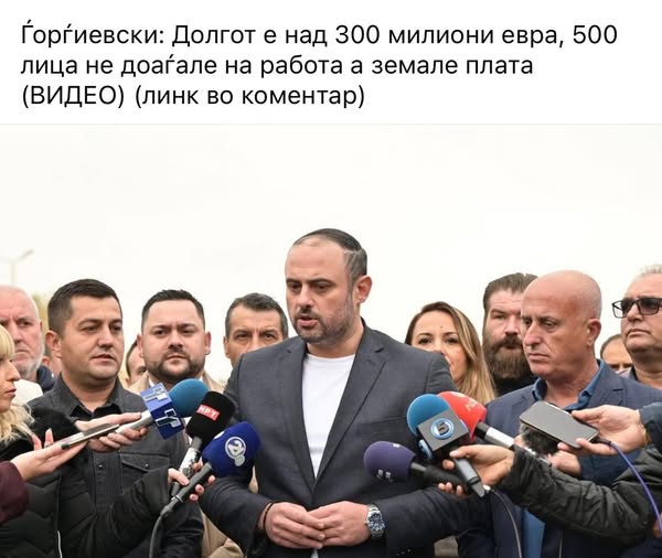 Арсовска до Орце: Ако сакаш како МАЖ да соочиш аргументи, ајде на дебата