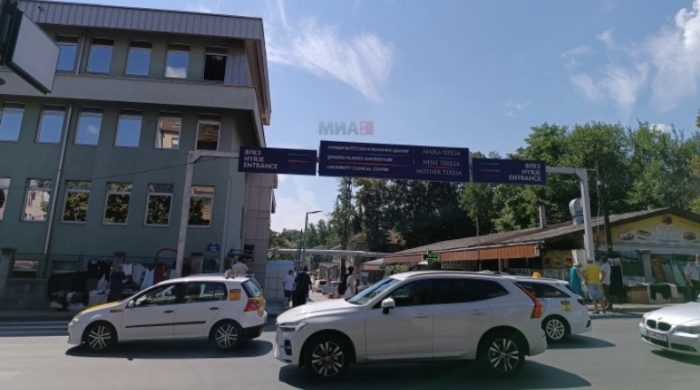 АЛИУ: Ќе се формира комисија за случајот со 37-годишната жена, која почина по операцијата на Клиниката за дигестивна хирургија