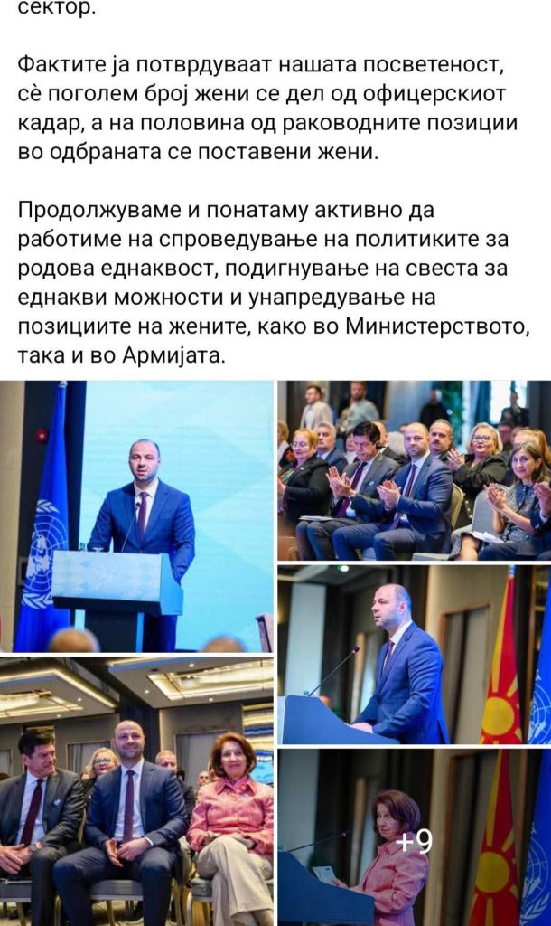 Синдикатот на професионални војници наспроти министерот: Во МО и  Армијата НЕ ПОСТОИ родова еднаквост