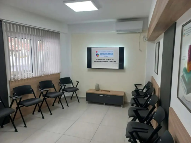 Отворен Регионален центар за ментално здравје и психо-социјална подршка во Кочани
