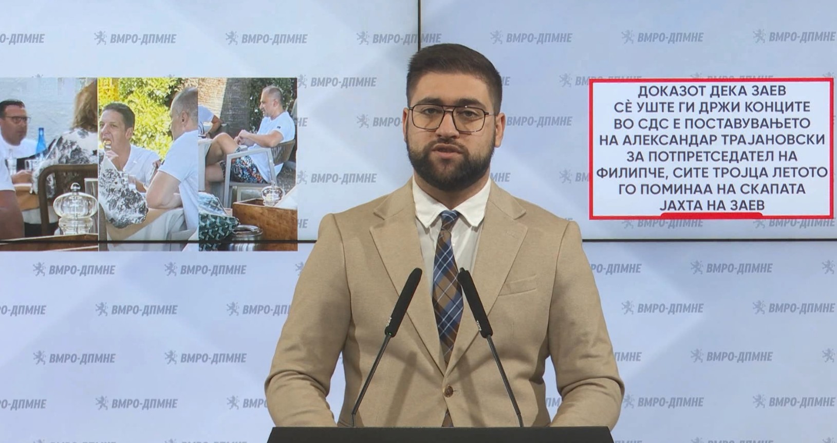 ВМРО-ДПМНЕ: Доказ дека Заев се уште ги држи конците во СДС е поставувањето на Александар Трајановски за потпретседател на Филипче