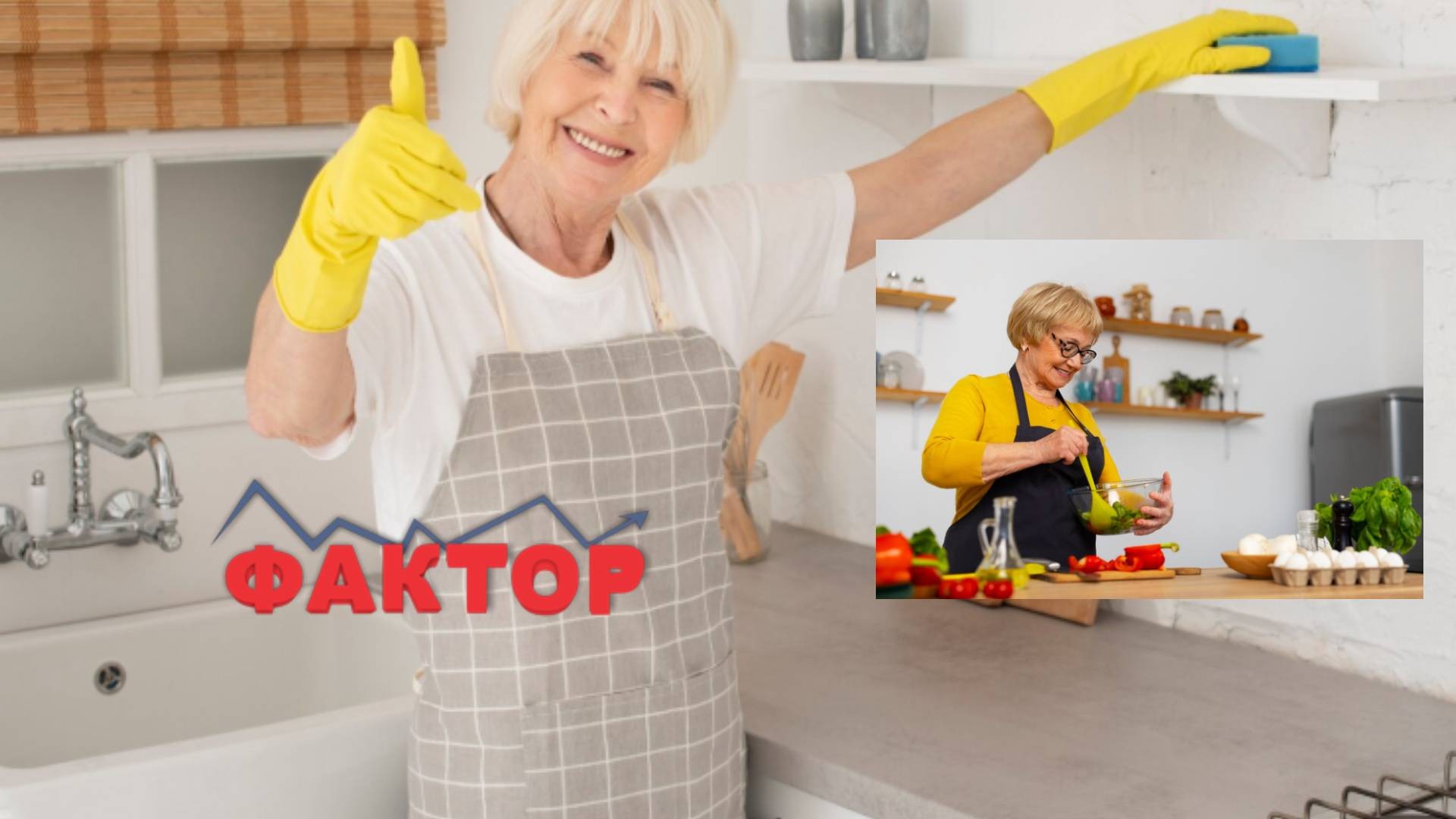 ГРИЖА ЗА ДЕЦАТА, ГОТВЕЊЕ, ЧИСТЕЊЕ: Македонија има висок процент на домаќинки