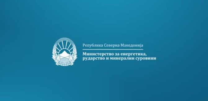 Започнува најголемата енергетска обнова на државните институции – тригодишен план за модернизација на 14 јавни згради