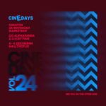 Повик за учесници на дводневниот хакатон  за филмски маркетинг на „Синедејс“