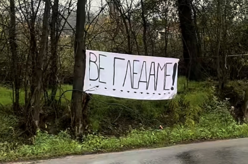 „Ве гледаме!“ – порачаа од „Кој е следен“ на транспарент пред судницата во Идризово