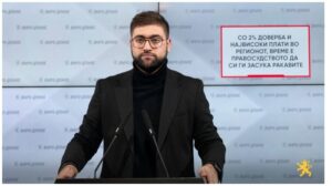 (ВИДЕО) Манасиевски: Јавноста не гледа подобрување на квалитетот на судските процеси, намалување на предмети или пак поголема отчетност