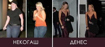 Трансформацијата на сестрата на Дејвид Бекам: Од фризерка која сака забави, до елегантна дама