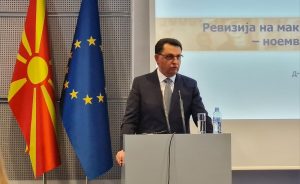 Народната банка го задржува внимателниот пристап − каматните стапки остануваат непроменети