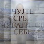 КАКО ВИДОВДАН СЕ ОДБЕЛЕЖА ВО БИТОЛА