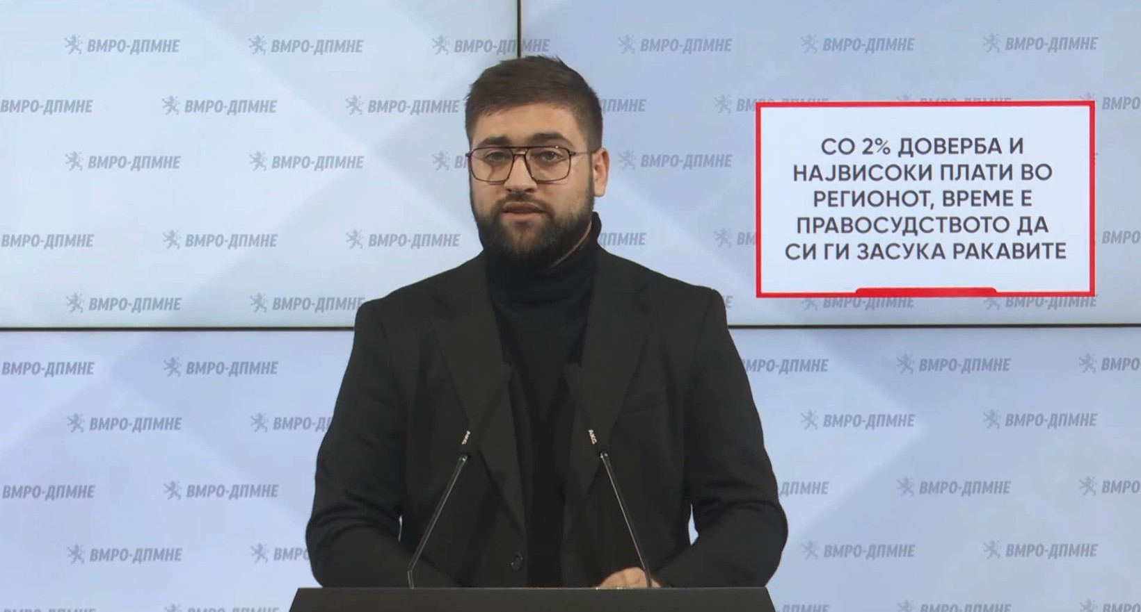 ВМРО-ДПМЕ ги повика судиите и јавните обвинители да си ги заработат платите, Филипче бара фокус на реформската агенда