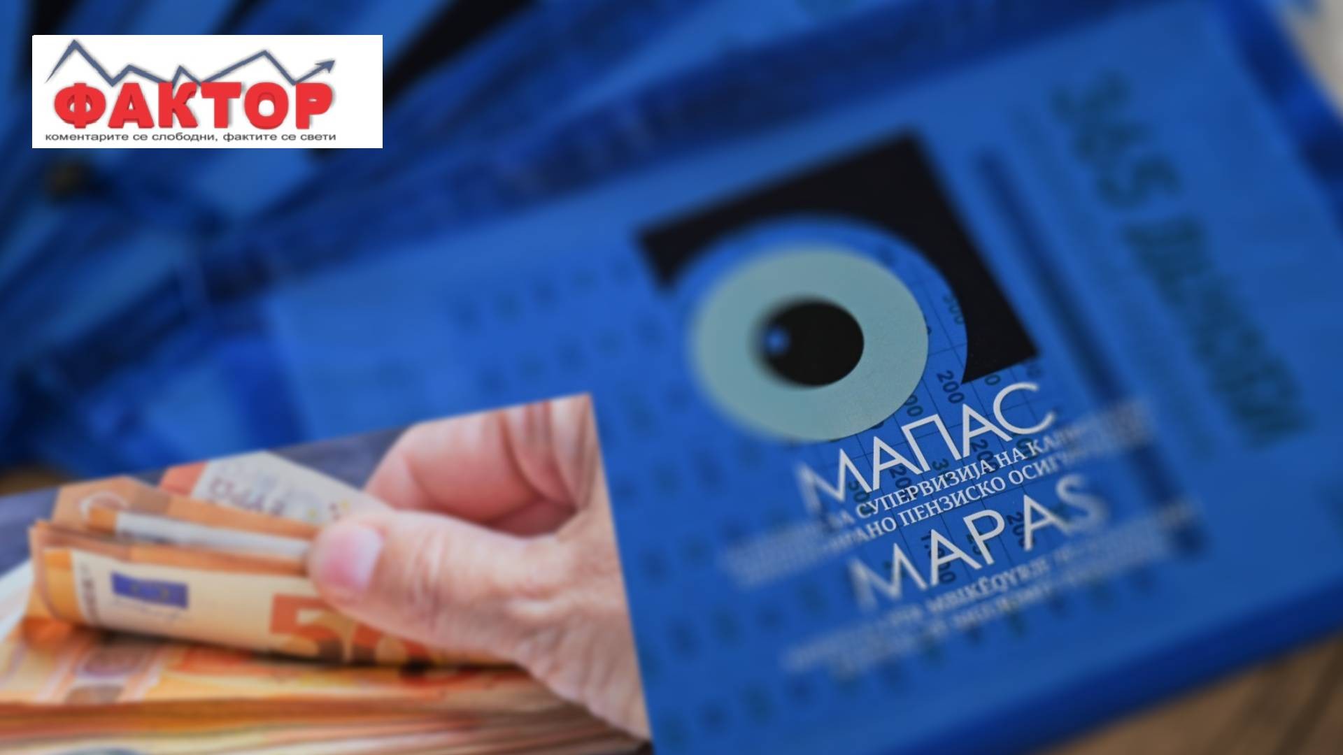 МАПАС СО ПОГОЛЕМ БУЏЕТ СЛЕДНАТА ГОДИНА – растат трошоците за вработените, но и нивниот број