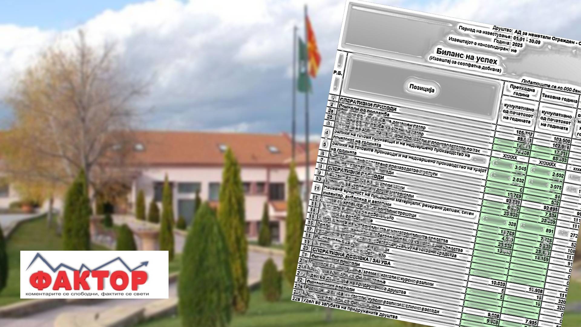 РАБОТАТ СО МЕТАЛИ И УСПЕВААТ ДА НИЖАТ УСПЕСИ – компанија од Струмица забележа голем раст на добивката