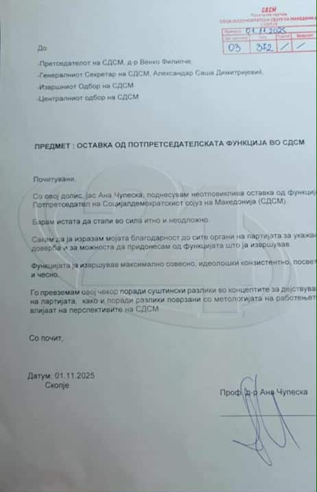 ТВ 24 дојде до оставката на Чупевска во СДСМ