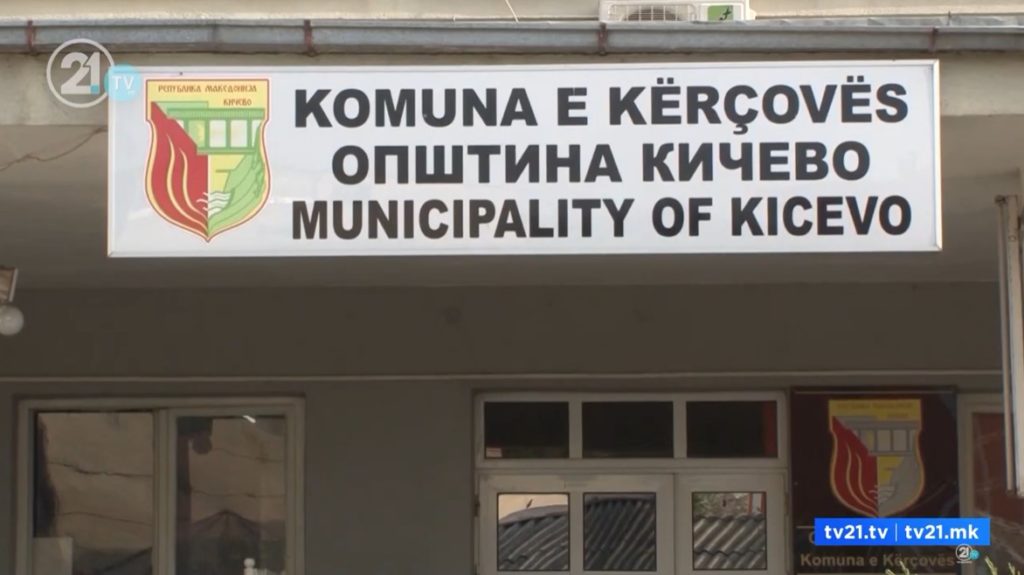 Ајхан Сулкоски – претседател на Советот на Општина Кичево ВМРО-ДПМНЕ, СДСМ и ВЛЕН го избраа со 12 гласа „за“