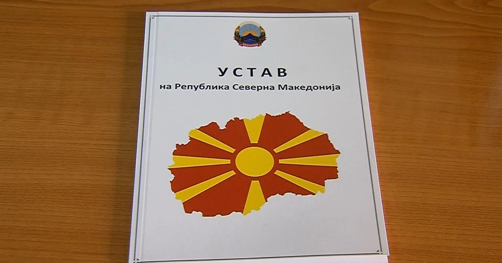 Во 34 години македонскиот Устав е сменет 8 пати, претседателот на Уставен повикува на негово почитување