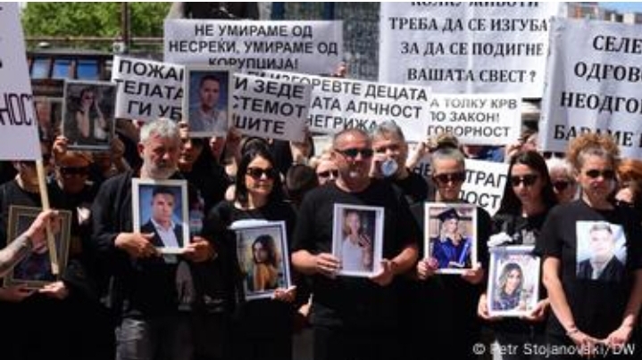 Реквием за Кочани