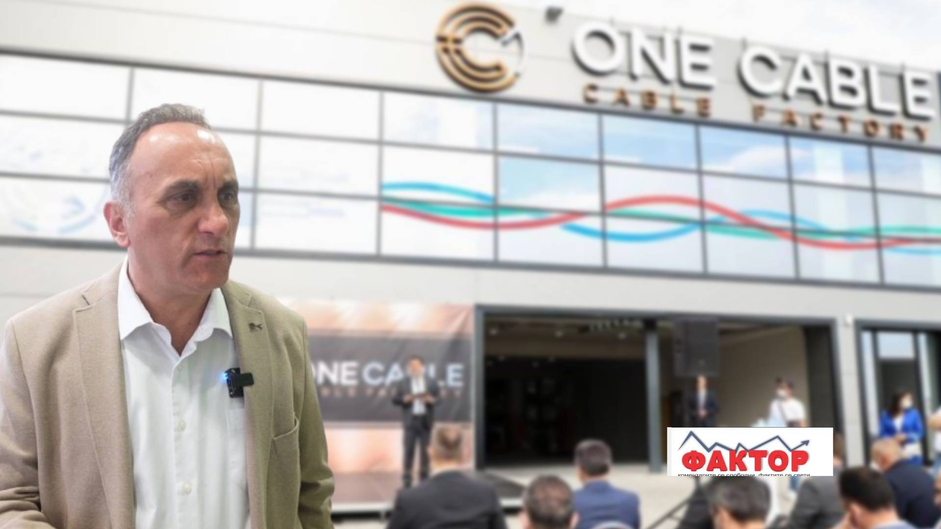 „Скопски пазар“ стана сопственик на фабриката за кабли и гранулат на Фатмир Етеми