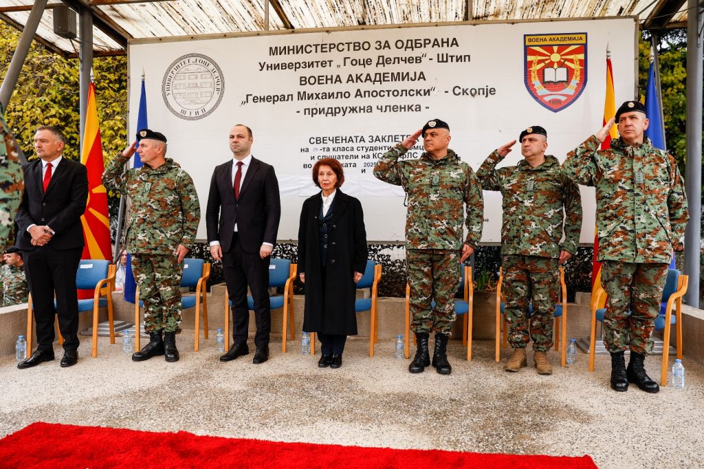 Сиљановска-Давкова: Заклетвата на младите питомци не е само збир на патриотски зборови, туку и израз на решеност и истрајност