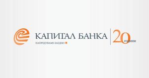 Оглас за вработување во Капитал Банка АД Скопје