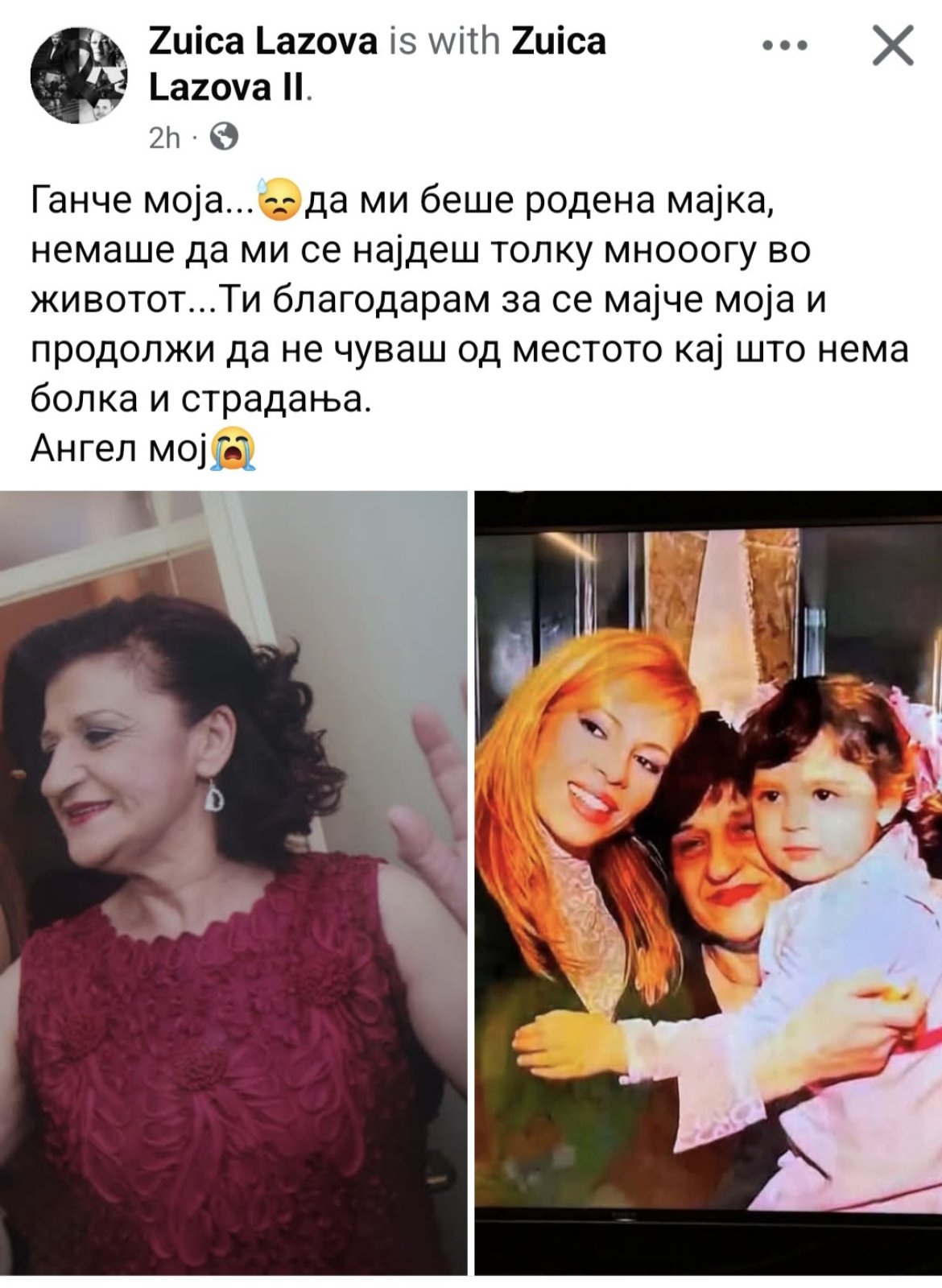 Зуица Лазова ја загуби втората мајка: Ангел мој, продолжи да нѐ чуваш