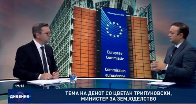 Само додека трае проверката стопирани се договори во фаза на реализација со ИПАРД средства