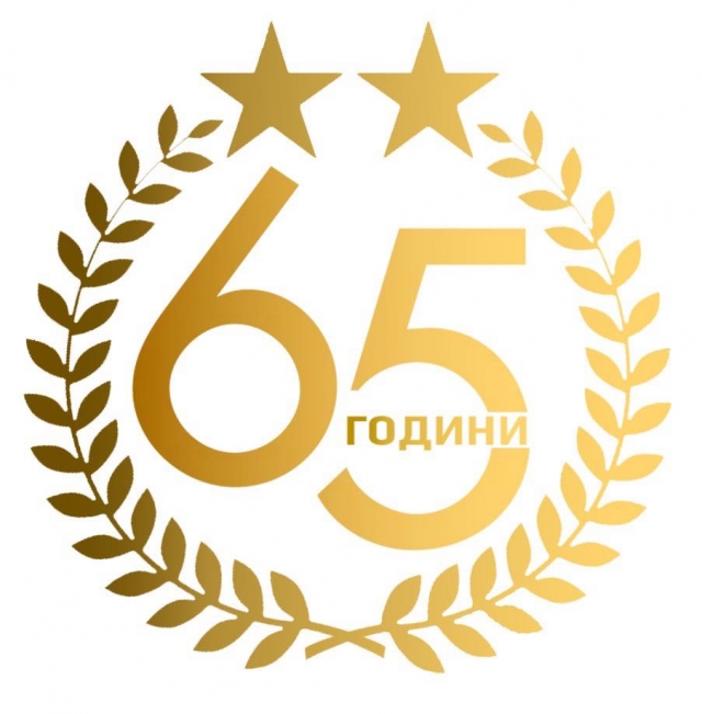 Вардар со специјално лого го прославува јубилејот – 65 години од формирањето (ФОТО)