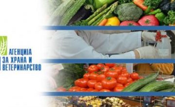 АХВ со препораки за безбедност на храната, водата за пиење и за заштита на животните во регионите каде има поплавување