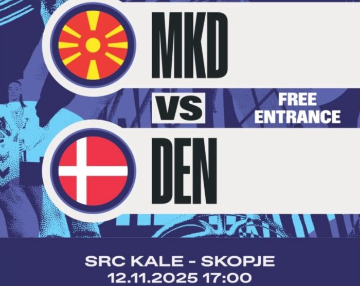 Бесплатен влез за натпреварот Македонија – Данска